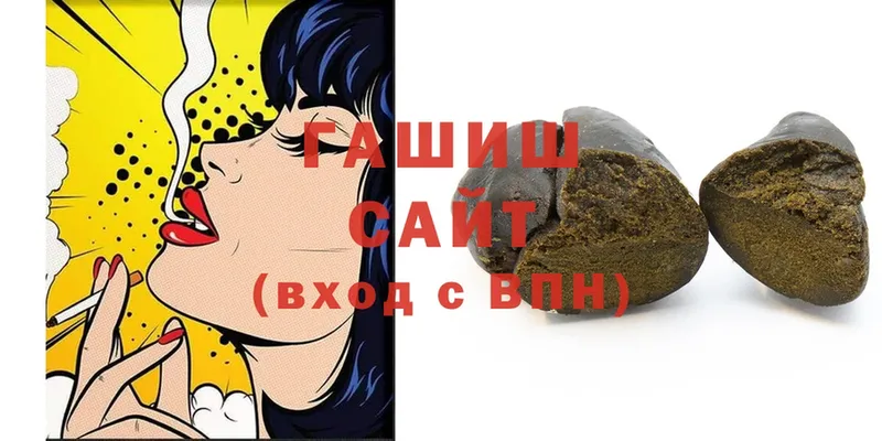 где купить наркоту  Кириллов  ГАШ hashish 